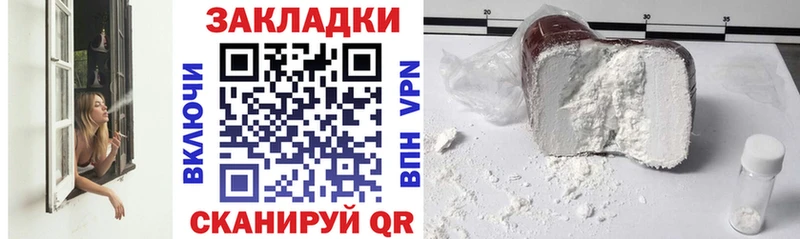 Купить наркотики сайты Красноуральск A PVP Псилоцибиновые грибы Cocaine Гашиш Канабис Мефедрон