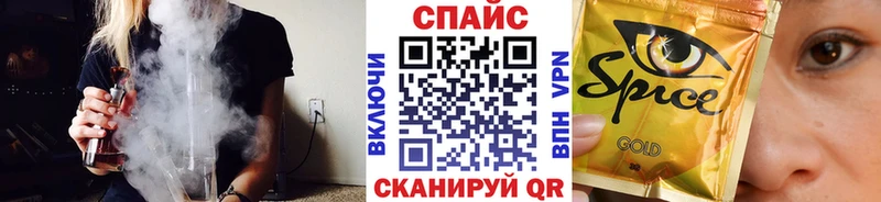 мега ONION Красноуральск Бутират BDO 33%