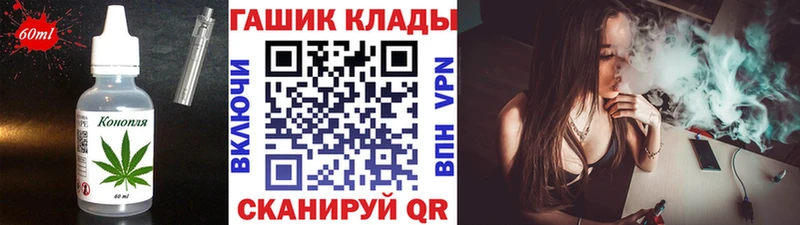 KRAKEN вход  дарнет шоп  Красноуральск  Canna-Cookies конопля 