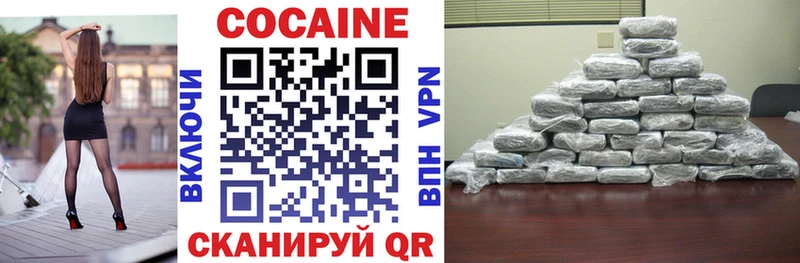 Cocaine Боливия Красноуральск