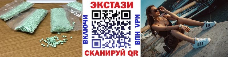 блэк спрут ссылка  Красноуральск  Ecstasy ешки 