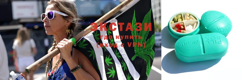 Ecstasy XTC  Красноуральск 