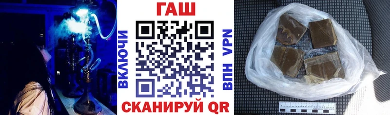 ГАШ хэш  Красноуральск 