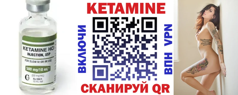 гидра рабочий сайт  Красноуральск  КЕТАМИН ketamine 