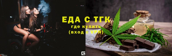 прущая мука Михайловка