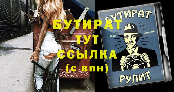 mdpv Михайлов
