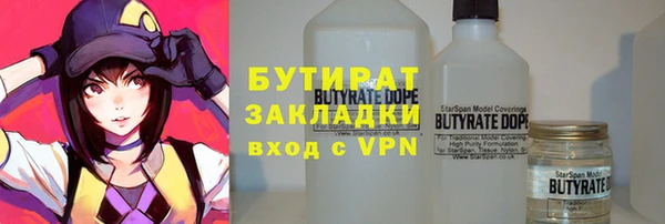 прущая мука Михайловка