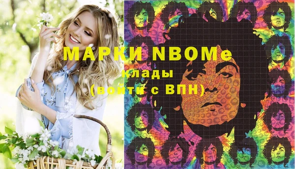 прущая мука Михайловка