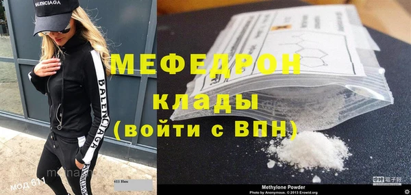 прущая мука Михайловка