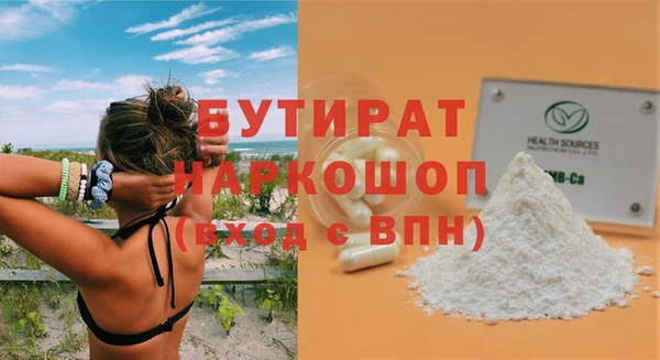 прущая мука Михайловка