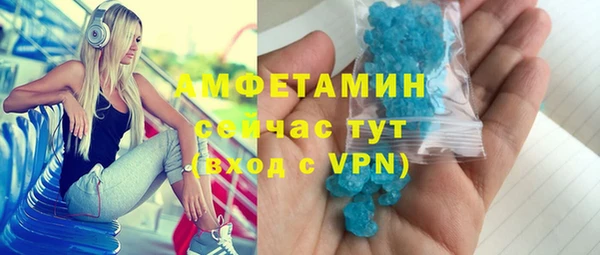 бутират Медногорск