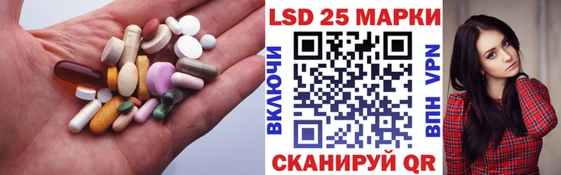 Лсд 25 экстази кислота  Красноуральск 