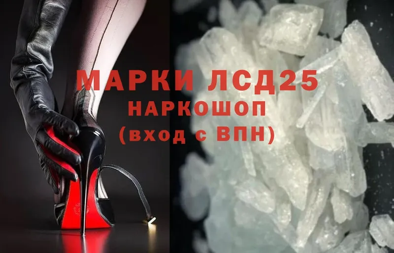 Лсд 25 экстази ecstasy  наркота  Красноуральск 