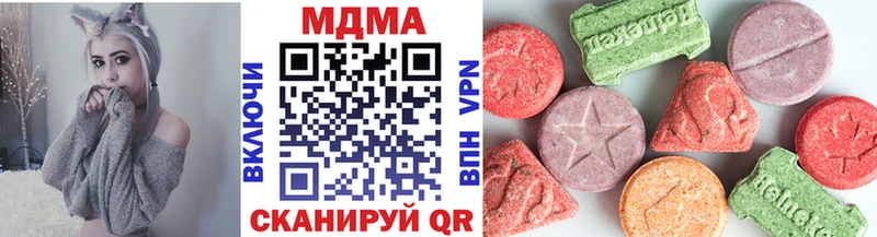 MDMA crystal  Красноуральск 