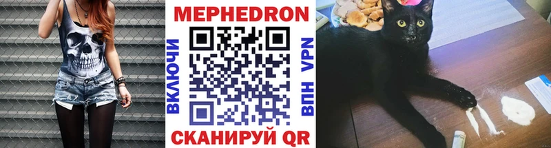 МЕФ кристаллы  закладка  MEGA зеркало  Красноуральск 