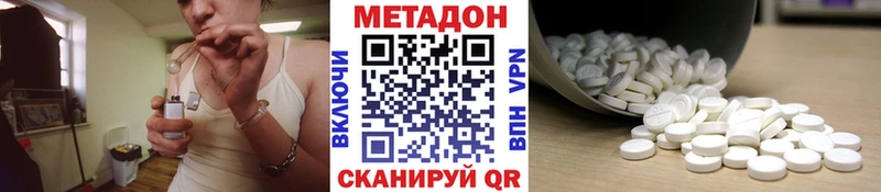 МЕГА маркетплейс Красноуральск Метадон кристалл