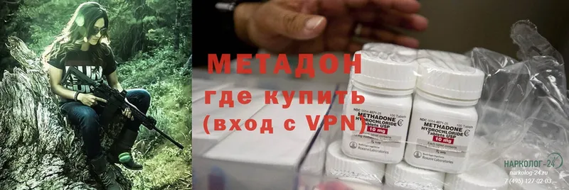 Метадон methadone  Красноуральск 