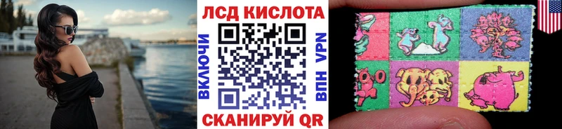 Марки NBOMe 1,8мг  Красноуральск 