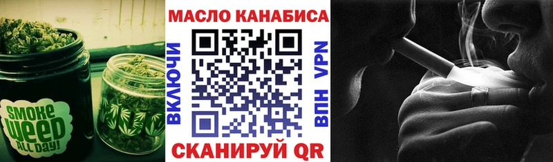 ТГК гашишное масло  Красноуральск 